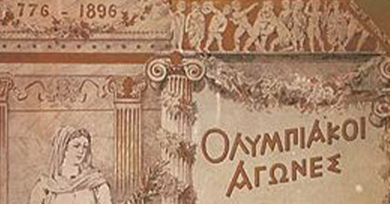 Olimpiadi Atene 1896